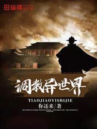 vr游戏异世界转生调教美少女魔王