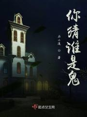 你猜我是谁下一句