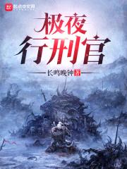 极夜有多可怕