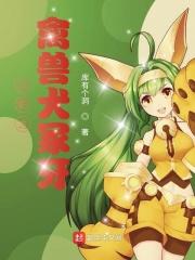 火影之鸟