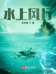 水上风景图片