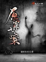 七原罪主角