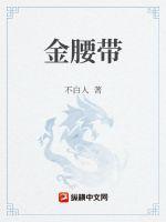 金腰带细支云烟多少钱一包