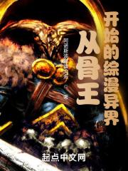 综漫从overlord开始