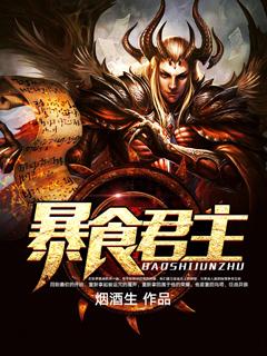 暴食妃の剣epub