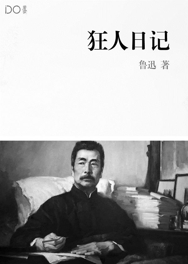 王爷冷心弃妃