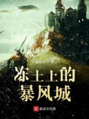 暴风城的城墙怎么上去