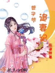 弃婿崛起
