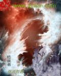 真猎魔者传说