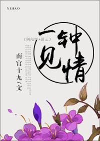 剑网三重制版阴阳剑