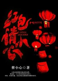 红包警告表情包