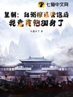 吃白粥配榨菜会胖吗