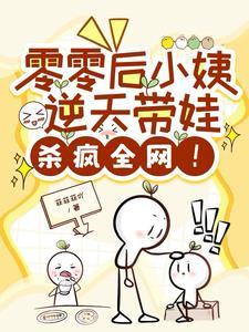 零零后小花