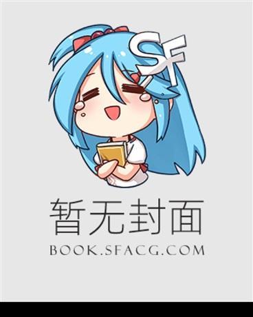 全职法师之全职召唤师主角