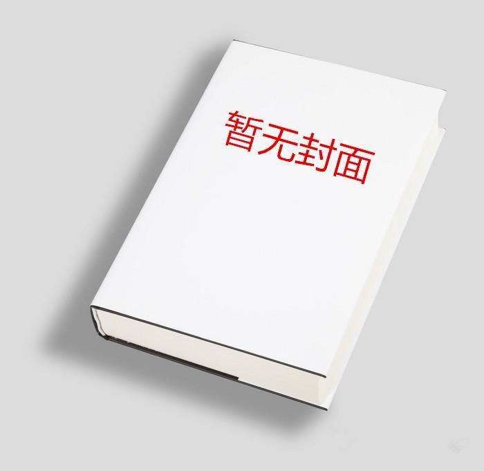 少爷又吃醋了