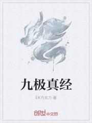 斗战神大结局