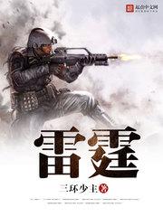 雷霆对字母哥毫无兴趣