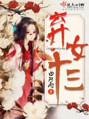 弃女情况