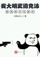 我大明武德充沛但选择文化胜利起点