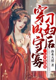 穿成守寡恶毒男
