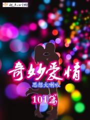 爱你100字
