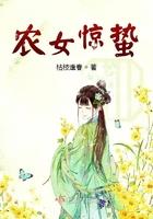 惊蛰农忙季节