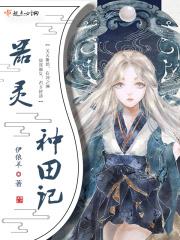 器灵1000章以上