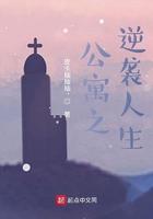 公寓之宿2