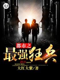 逍遥僵尸江帅免费版有声