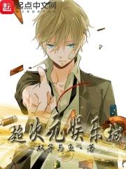 超次元乱斗