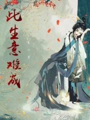 此生再难重逢