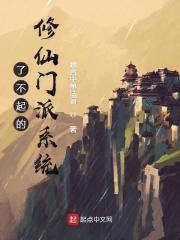 了不起的修仙模拟器破解版手机版